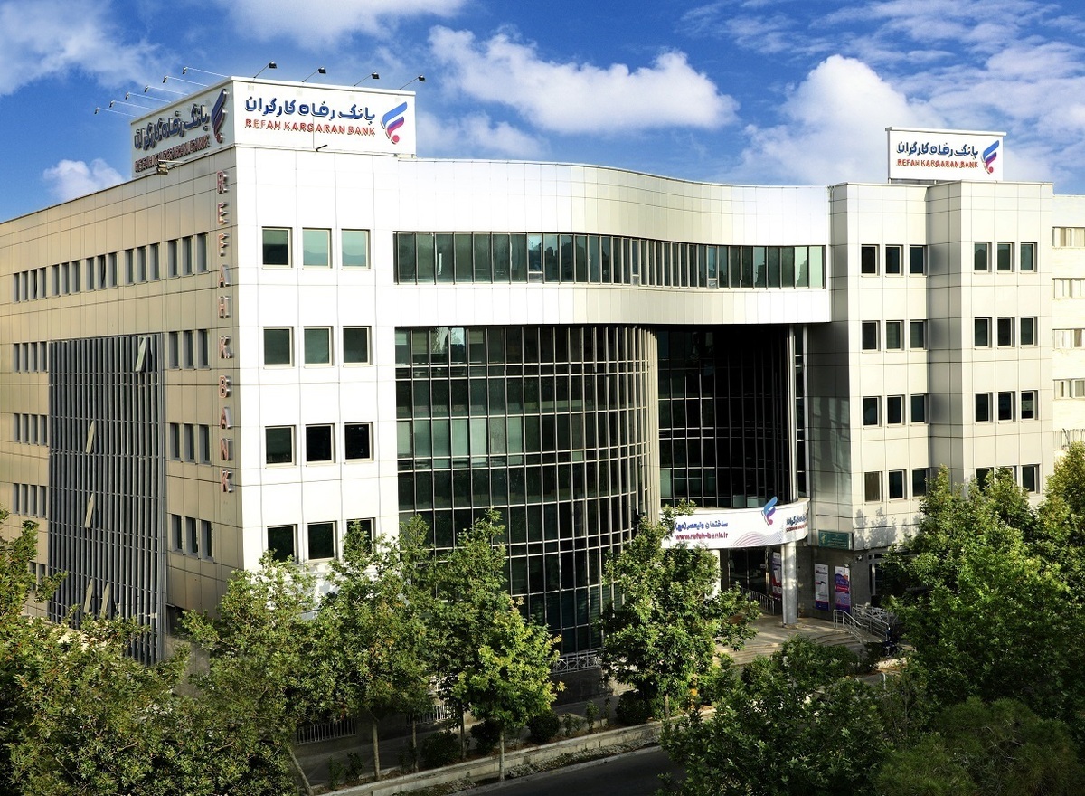 افزایش سودآوری و کاهش مطالبات؛ گزارش مثبت بانک رفاه کارگران از نیمه نخست سال جاری افزایش سودآوری و کاهش مطالبات؛ گزارش مثبت بانک رفاه کارگران از نیمه نخست سال جاری