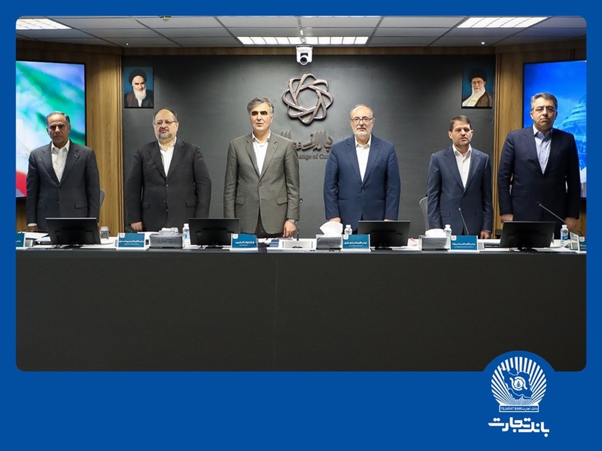 حمایت بانک تجارت از مدیریت هدفمند منابع ارزی کشور حمایت بانک تجارت از مدیریت هدفمند منابع ارزی کشور