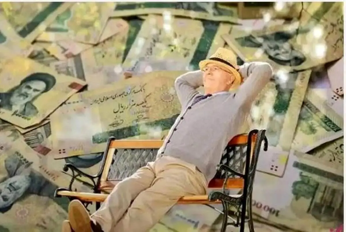 عدد واقعی عیدی بازنشستگان ۱۴۰۴ عدد واقعی عیدی بازنشستگان ۱۴۰۴