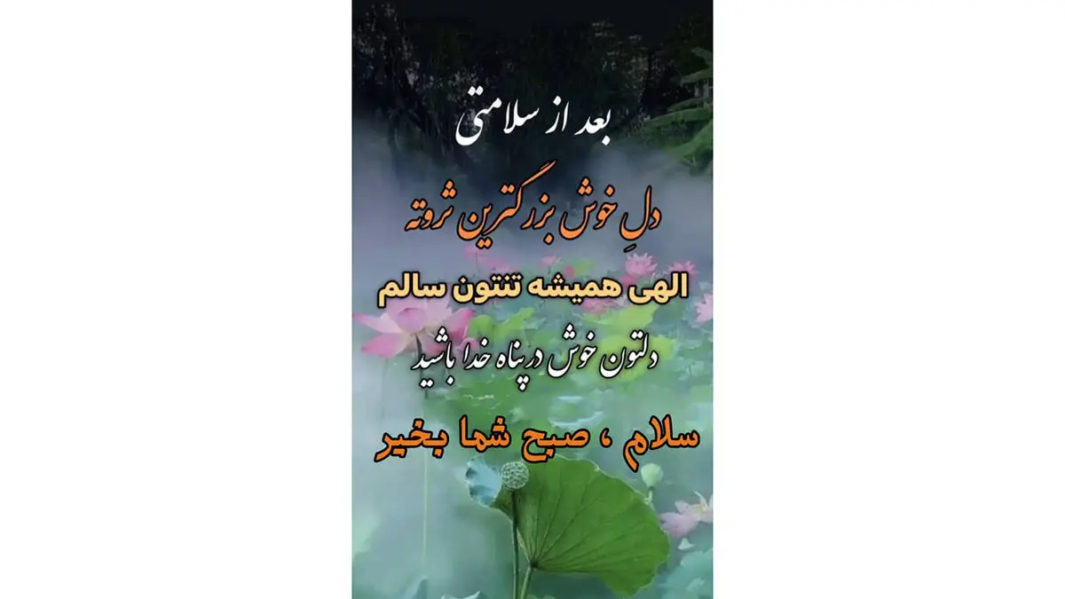 فال و طالع بینی امروز 30 آذر