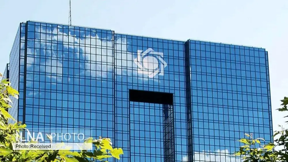 شرط جدید بانک مرکزی برای صدور دسته‌ چک