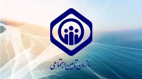 شگفتانه بزرگ برای بازنشستگان تامین اجتماعی شگفتانه بزرگ برای بازنشستگان تامین اجتماعی