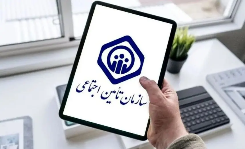 بیمه تکمیلی بازنشستگان در آستانه حذف کامل بیمه تکمیلی بازنشستگان در آستانه حذف کامل