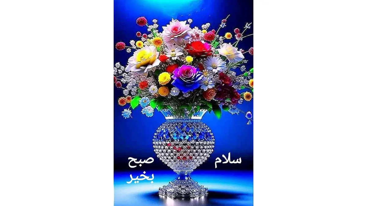 فال و طالع بینی امروز 27 آذر فال و طالع بینی امروز 27 آذر