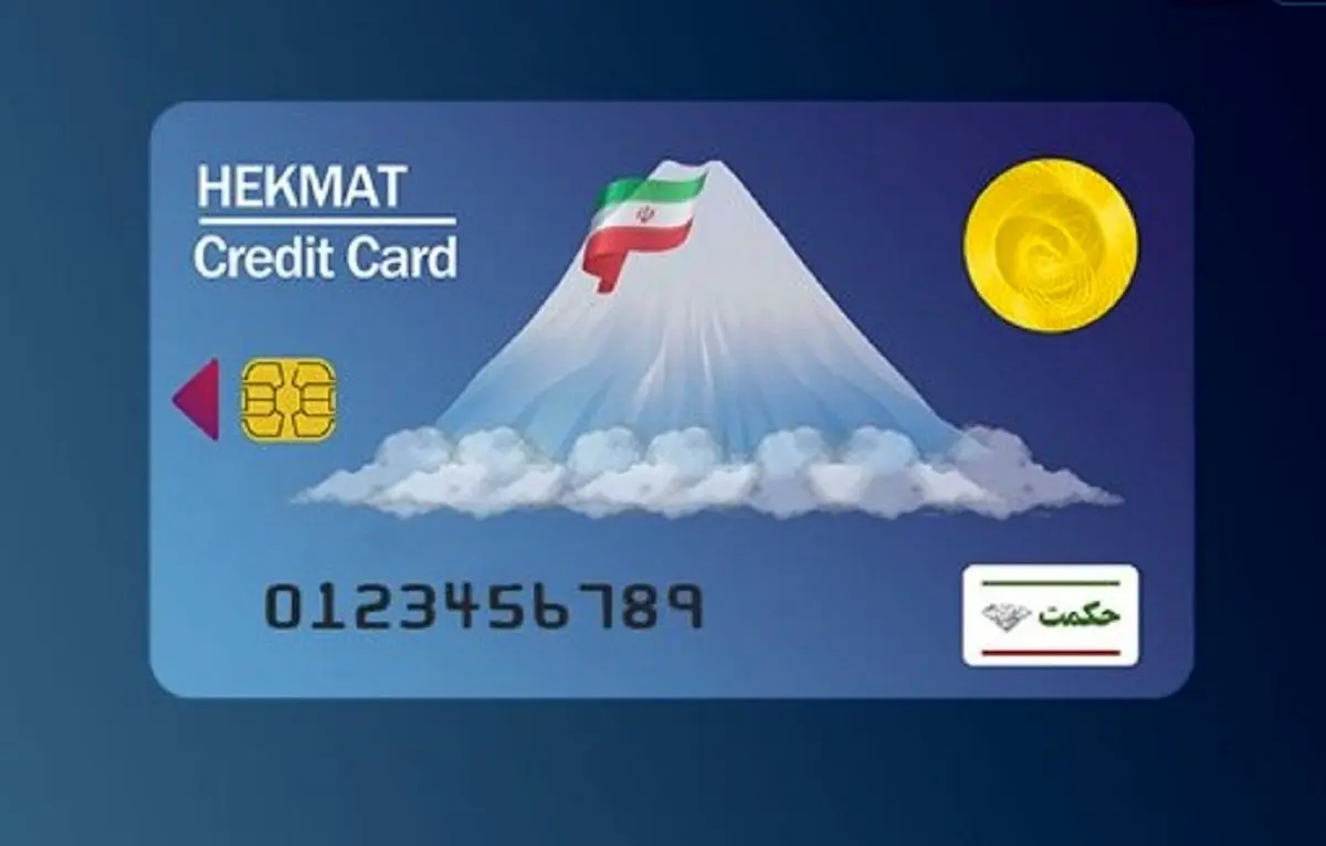 حذف کالابرگ بازنشستگان دهک چهارم تا هفتم؟