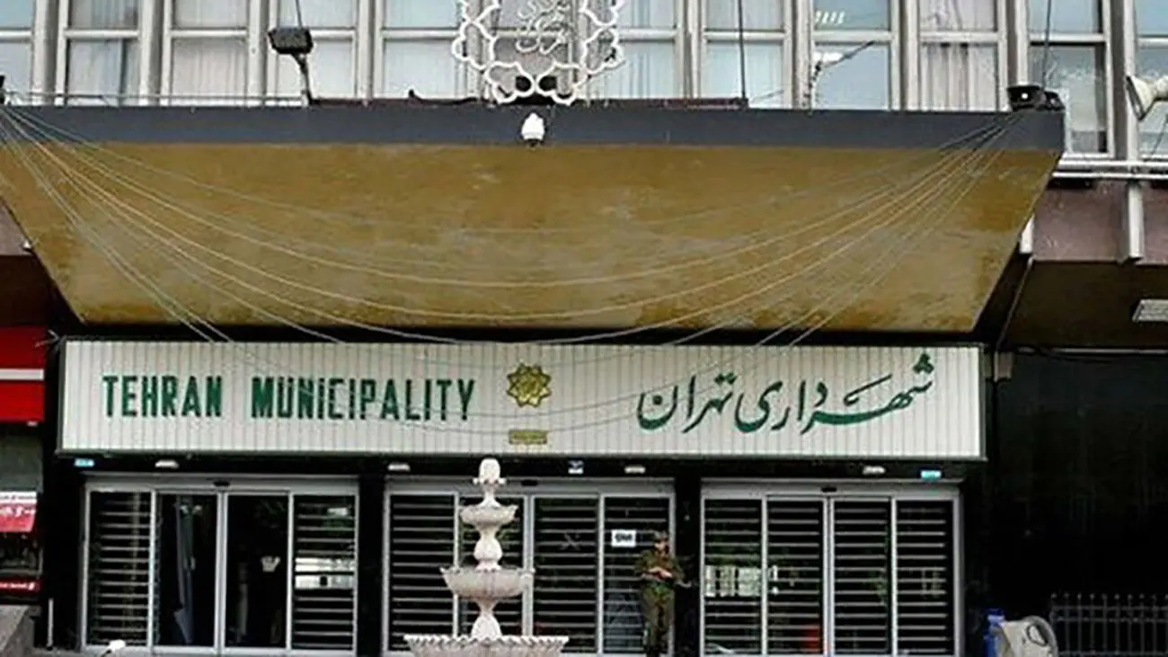 ۱۳ سیاست کلان تدوین بودجه 1405 شهرداری تهران !