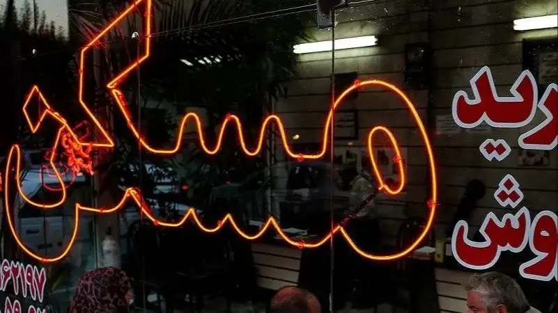 راهنمای خرید خانه با ۷ میلیارد در تهران؛ بهترین مناطق راهنمای خرید خانه با ۷ میلیارد در تهران؛ بهترین مناطق