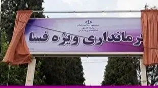 مهدی سماواتی در حمله به فرمانداری فسا کشته نشده است / 3 مامور زخمی و 4 نفر بازداشت شدند