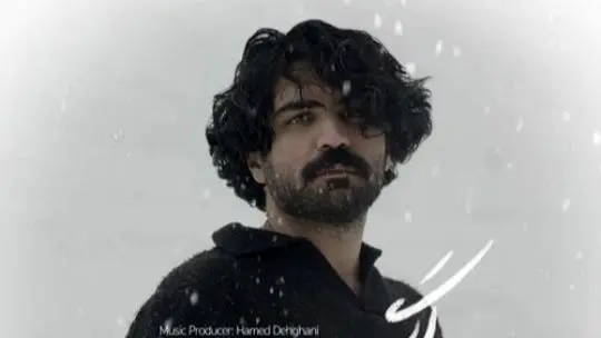 دانلود آهنگ عرفان طهماسبی / به نام چه کنم + متن