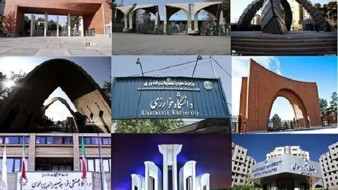 امتحانات کدام دانشگاه ها مجازی شد؟