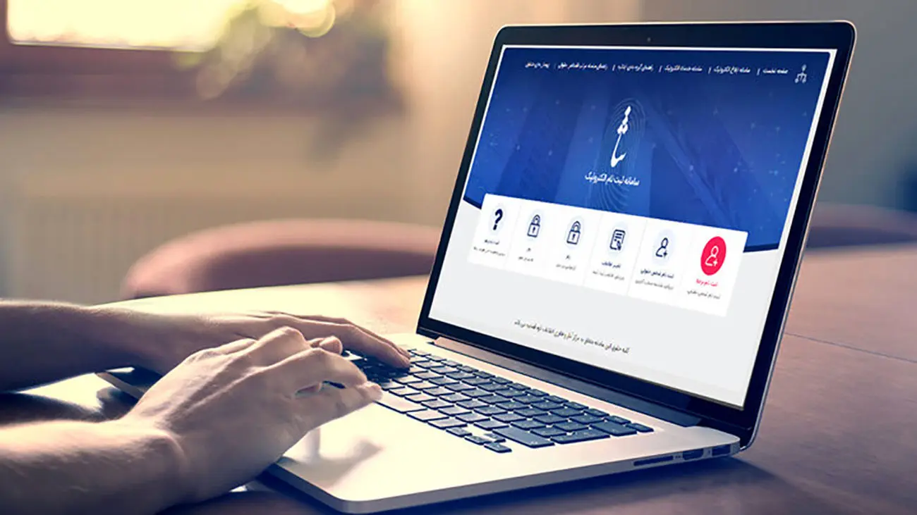 ثبت غیرحضوری ۷۵ درصد درخواست‌های صدور گواهی عدم سوءپیشینه در ماه جاری