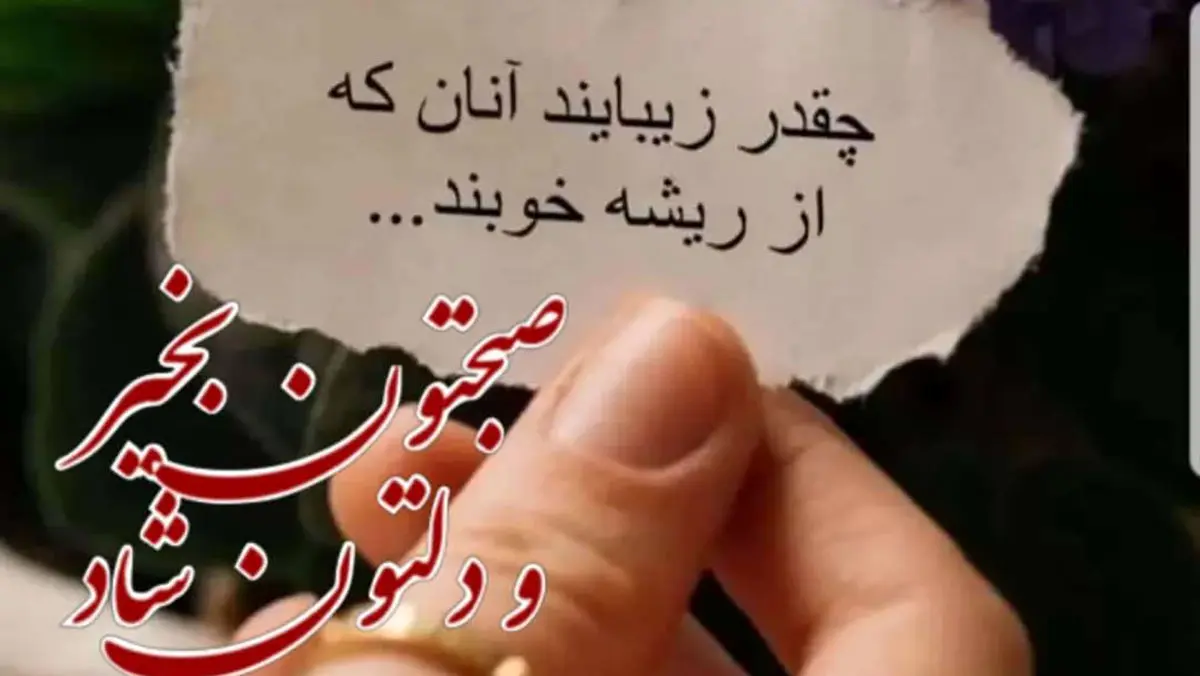 فال و طالع بینی امروز 13 دی