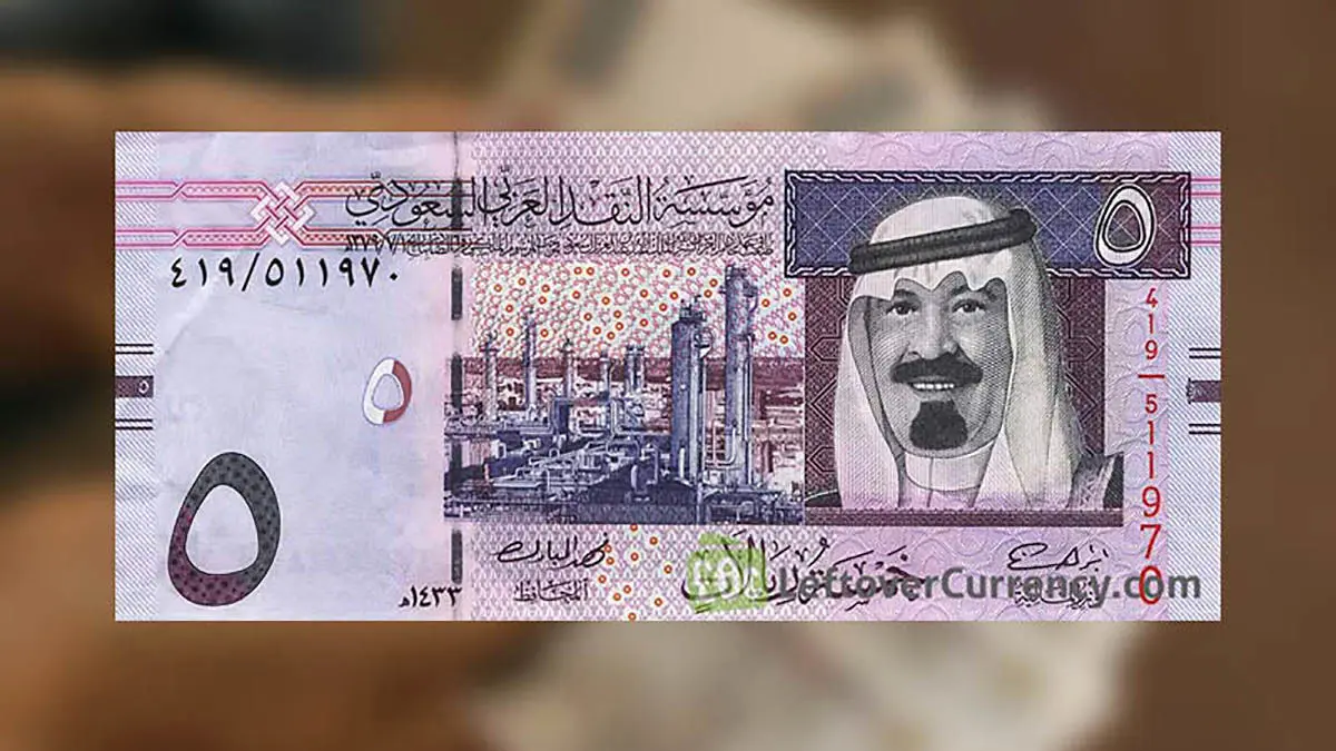 قیمت ریال عربستان امروز پنجشنبه 18 دی 1404 قیمت ریال عربستان امروز پنجشنبه 18 دی 1404