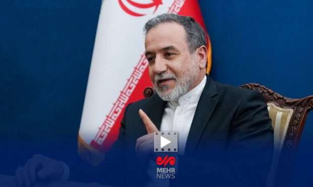 اولین اظهارنظر عراقچی پس از پایان دور سوم مذاکرات هستهای – آفتاب نو | اخبار ورزشی اولین اظهارنظر عراقچی پس از پایان دور سوم مذاکرات هستهای – آفتاب نو | اخبار ورزشی