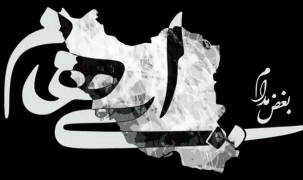 دانلود آهنگ بغض مدام از ایهام / آه از این بغض مدام و آه از این ویرانی