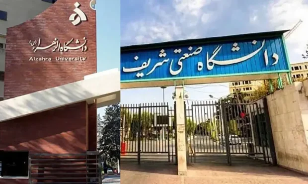 وزارت علوم «صدای دانشگاه» را برای جمع‌ آوری دیدگاه‌ های دانشگاهیان فعال کرد