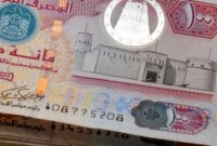 قیمت درهم امروز پنجشنبه 23 بهمن 1404