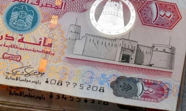 قیمت درهم امروز پنجشنبه 23 بهمن 1404 قیمت درهم امروز پنجشنبه 23 بهمن 1404