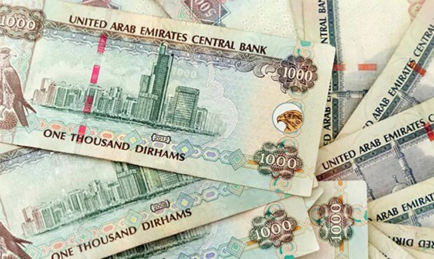 قیمت درهم امروز چهارشنبه 15 بهمن 1404