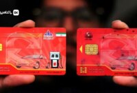 صدور آنی کارت هوشمند سوخت به صورت آنلاین